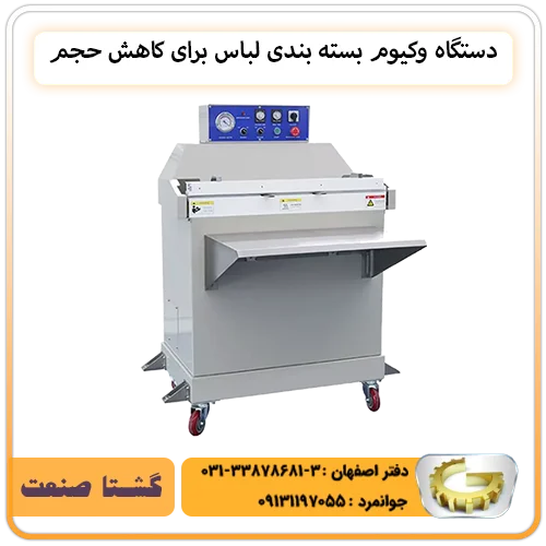 بسته بندی انواع لوازم و البسه ورزشی تصویر 1